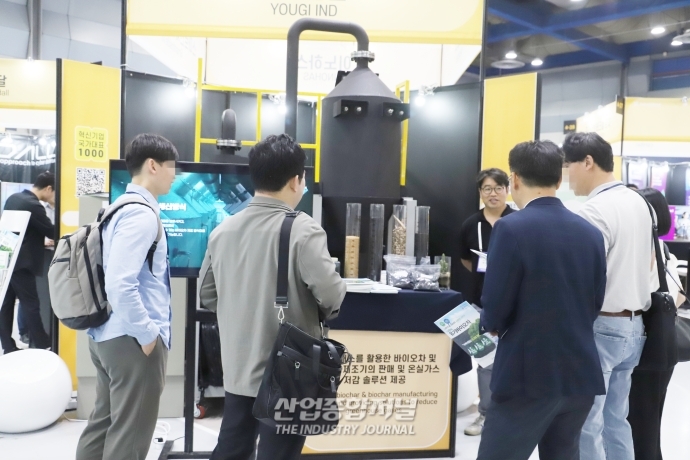 폐기물 재활용해 토양 살리는 ‘바이오차’ - 산업종합저널 전시회