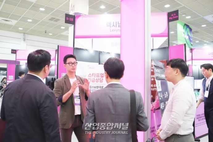 스타트업 박람회 ‘넥스트라이즈 2023’ 성료 - 산업종합저널 전시회