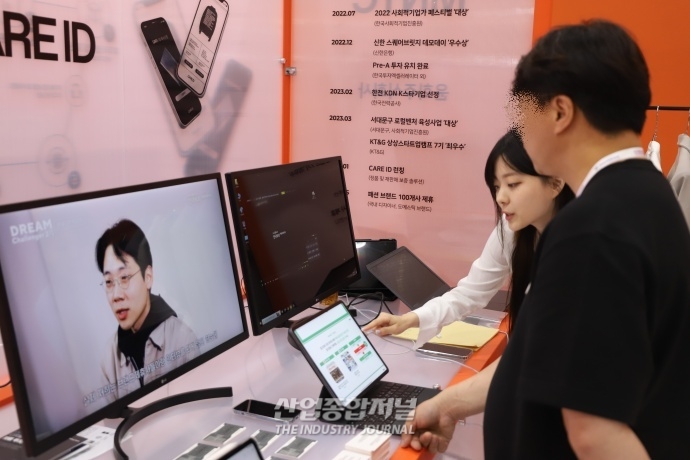 [스타트업 박람회에서 만난 대기업,공기업②]‘초기 창업’, ‘물산업 혁신’ - 산업종합저널 전시회