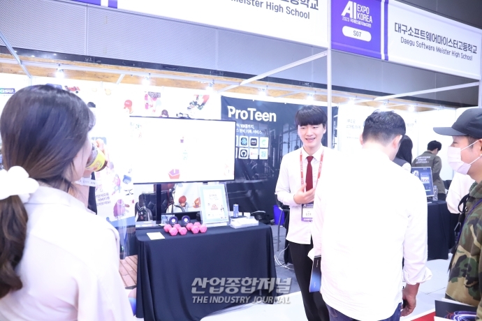 [인공지능시대 필요역량③]AI 보고 놀라지만 말고, 내가 AI로 뭘 할 수 있는지 고민해야 - 산업종합저널 동향