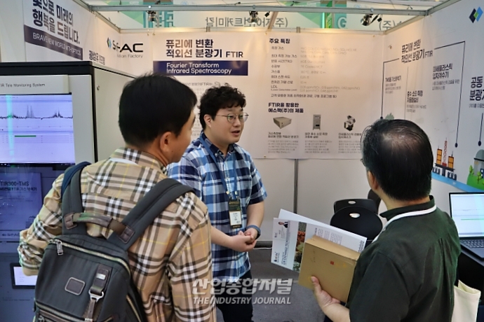 [ENVEX 2023]적외선 분석으로 잡아내는 유해가스 - 산업종합저널 전시회