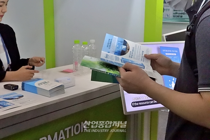[ENVEX 2023]자원 순환 기여하고 돈도 버는 '수거 솔루션' - 산업종합저널 전시회