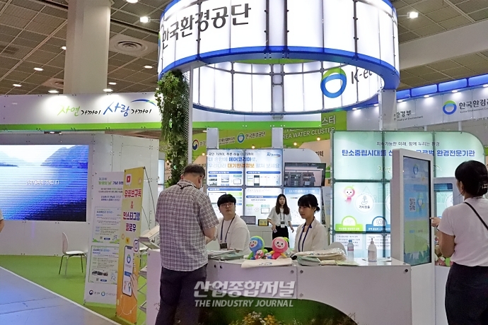 [ENVEX 2023]고농도 초미세먼지 '여기'서 확인! - 산업종합저널 전시회