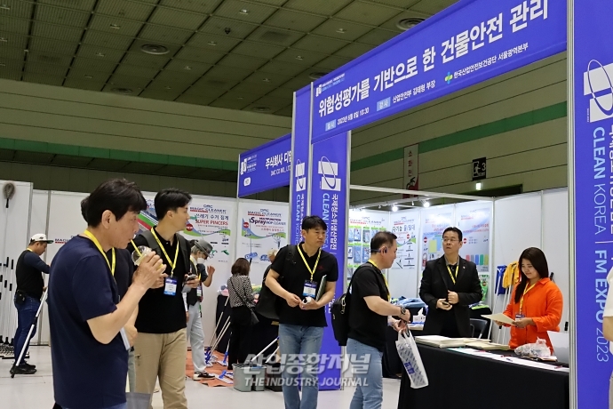 중대재해 등 '안전 관리' 알아야 예방 - 산업종합저널 전시회