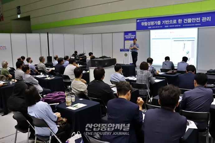 중대재해 등 '안전 관리' 알아야 예방 - 산업종합저널 전시회