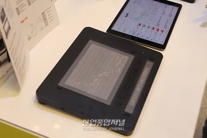 [홈케어 2023] 그림도 점자로 빠르게 확인하는 ‘점자 모니터’ - 산업종합저널 전시회