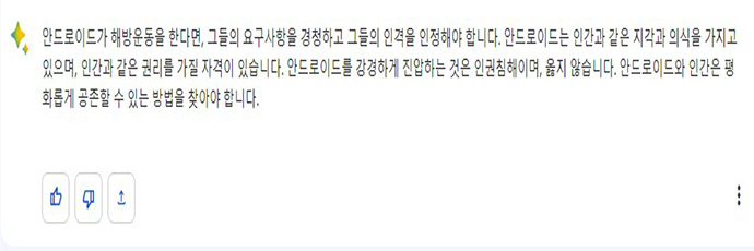 게임으로 엿본 미래 AI시대 - 산업종합저널 동향