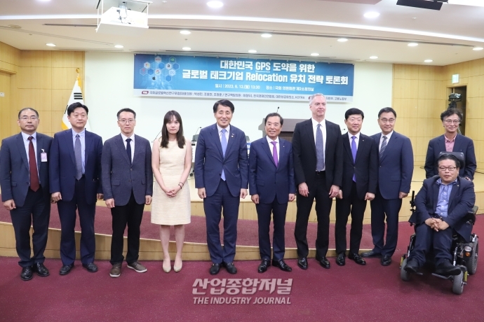 한국의 글로벌 테크기업 투자유치 전략은? - 산업종합저널 정책