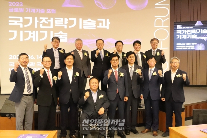 기술경쟁 주도권 확보 위한 기계기술 발전 방안 제시 - 산업종합저널 기계