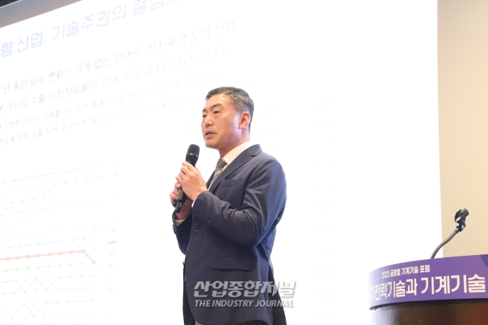 기술경쟁 주도권 확보 위한 기계기술 발전 방안 제시 - 산업종합저널 기계