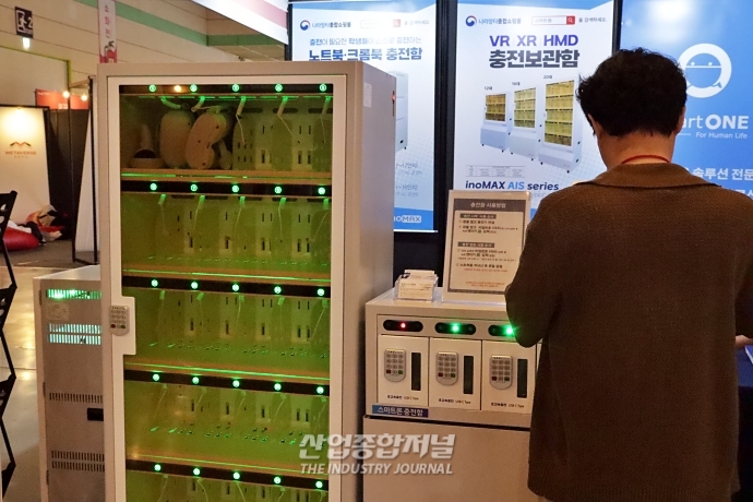 [메타버스 엑스포]VR활용 느는 만큼 필요한 '이것'! - 산업종합저널 전시회