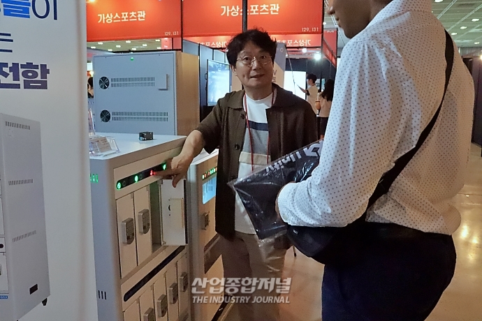 [메타버스 엑스포]VR활용 느는 만큼 필요한 '이것'! - 산업종합저널 전시회