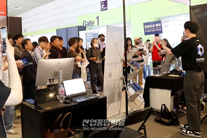 [메타버스 엑스포] 참관객 북적이는 메타버스 전시회 - 산업종합저널 전시회
