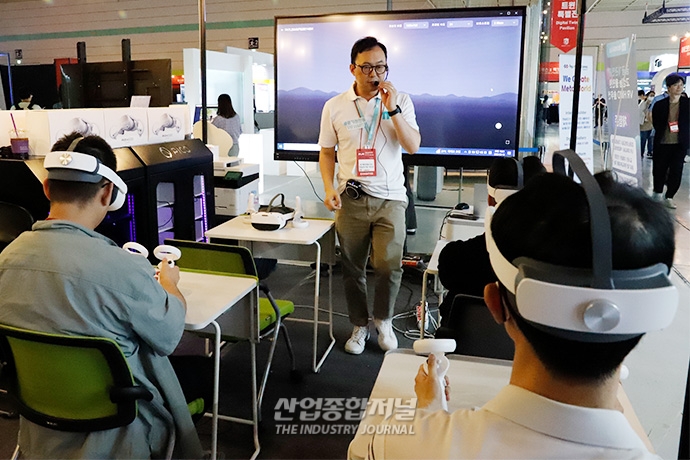 [메타버스 엑스포] 가상현실에서 생동감 넘치는 교육 가능해 - 산업종합저널 전시회