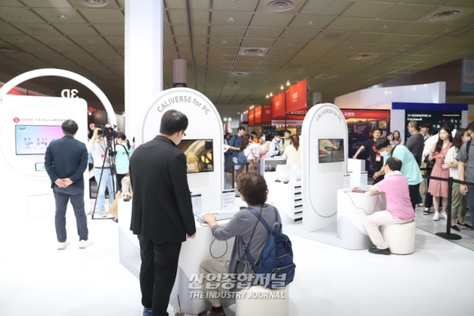 [메타버스 엑스포]메타버스 산업의 실체를 찾아서 - 산업종합저널 전시회