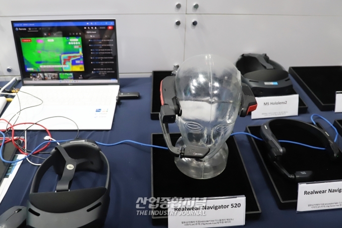 [메타버스 엑스포]메타버스 산업의 실체를 찾아서 - 산업종합저널 전시회