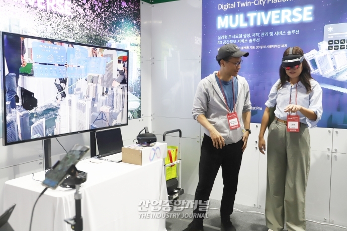 [메타버스 엑스포]디지털트윈, 메타버스 결합…도심 시뮬레이션 “들어가서 확인” - 산업종합저널 전시회