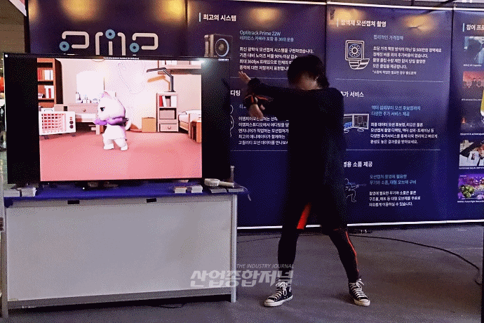 비대면 회의 수준 넘어, 문화·교육에도 '메타버스' - 산업종합저널 동향