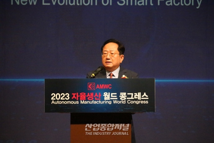 자율생산의 최신 트렌드 나누는 콩그레스 개막 - 산업종합저널 동향