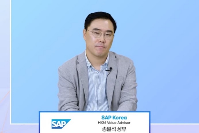 HR 디지털 전환, 경영진 의사 결정·임직원 육성 도와 - 산업종합저널 인사