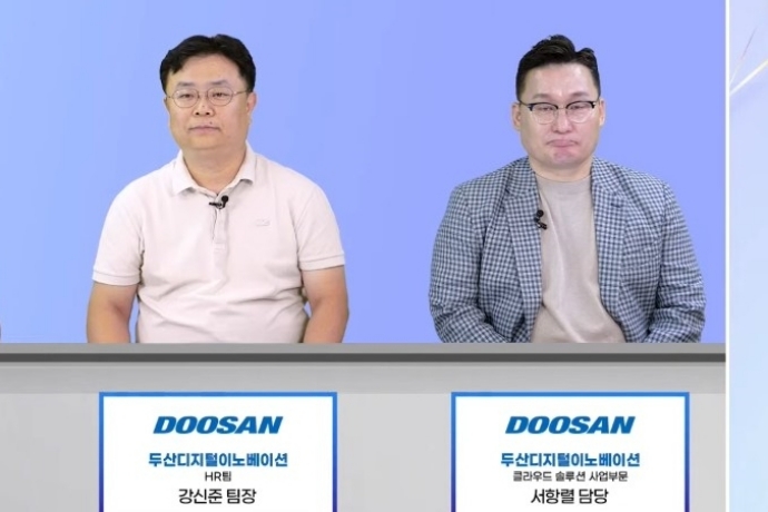 HR 디지털 전환, 경영진 의사 결정·임직원 육성 도와 - 산업종합저널 인사