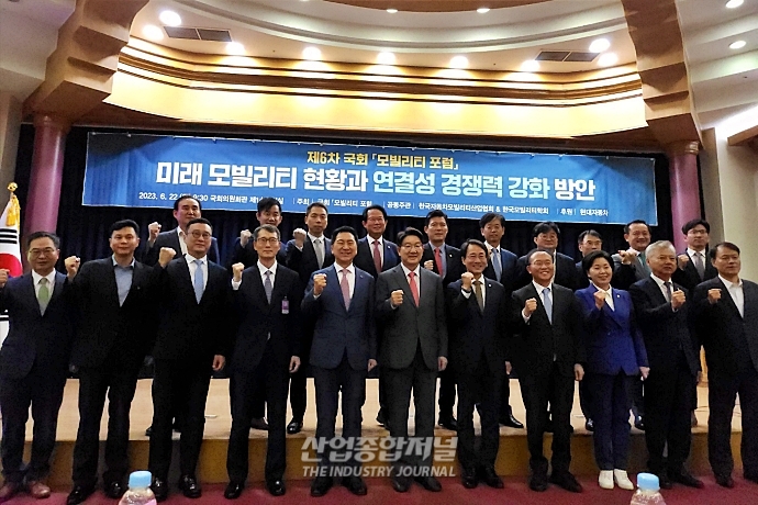 "전기차도 '스마트'해야… IT 업계 협업 필수" - 산업종합저널 동향