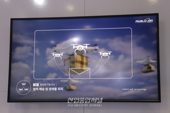 [무인이동체엑스포] 군집비행으로 드론 임무 효율 증대 - 산업종합저널 전시회