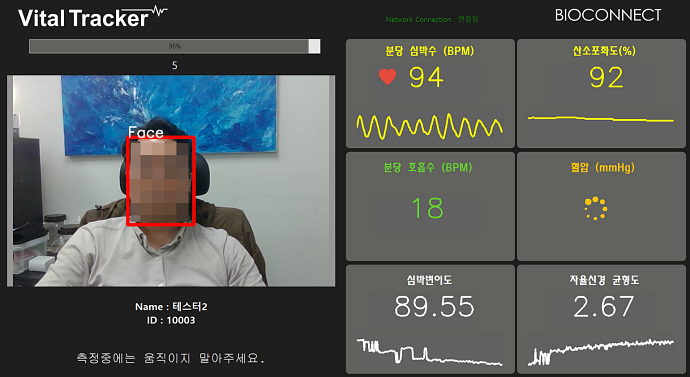 어린이·노약자·장애인 위한 '동행기술'들을 만나다 - 산업종합저널 동향