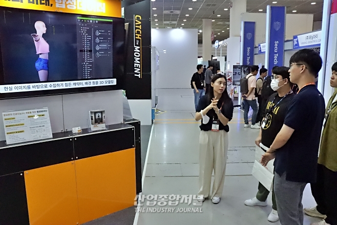 [스마트테크코리아]리스크 낮추고 활용도 높인 '합성데이터' - 산업종합저널 전시회
