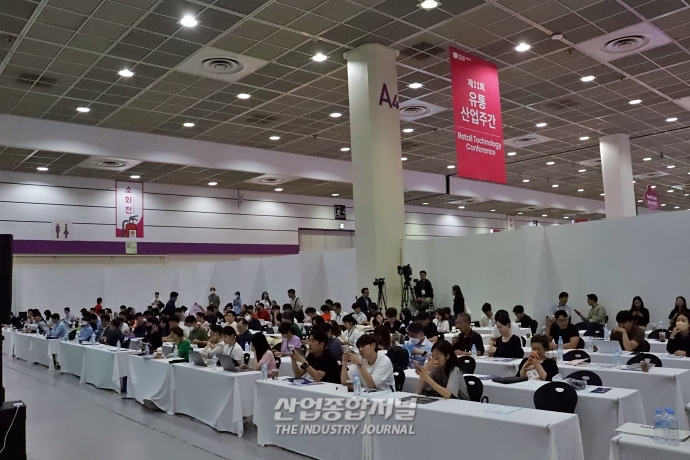 [스마트테크코리아]유통산업 최신 트렌드 공유에 관심 집중 - 산업종합저널 전시회