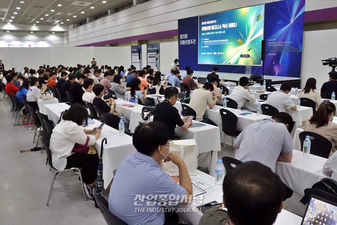 [스마트테크코리아]유통산업 최신 트렌드 공유에 관심 집중 - 산업종합저널 전시회