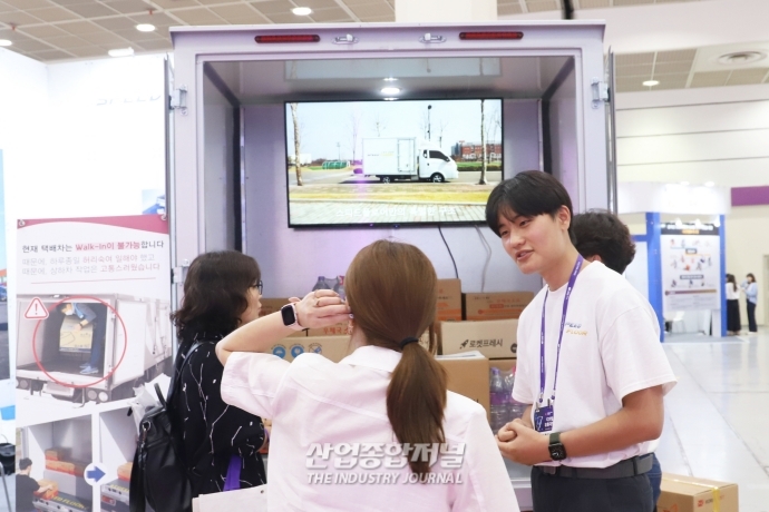 [스마트테크코리아]고통스러운 상하차 작업, 컨베이어로 해결 - 산업종합저널 전시회