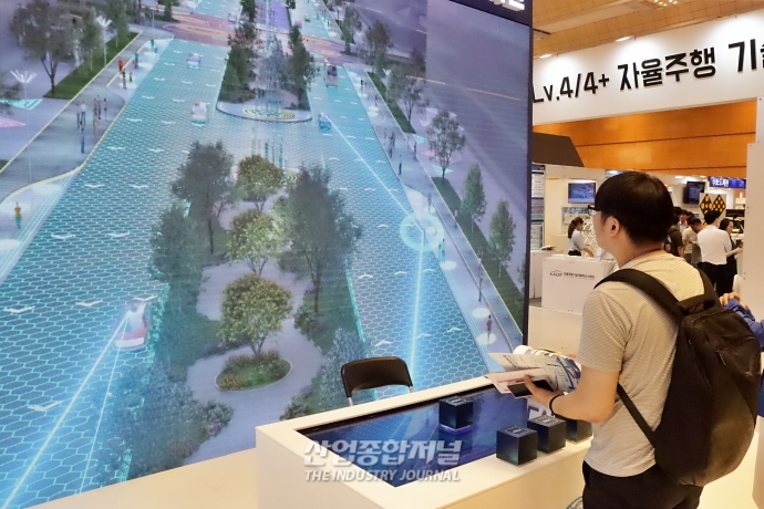 [국토교통기술대전] 2050년 초연결도시 풍경은? - 산업종합저널 전시회