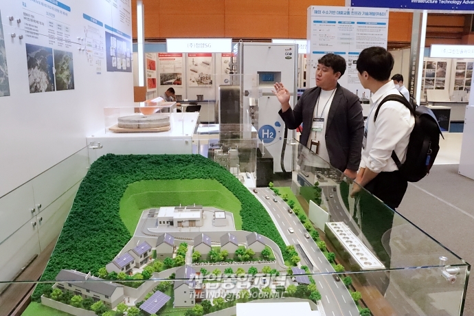 [국토교통기술대전]생산부터 도시구축까지… K-수소생태계 체험 - 산업종합저널 전시회