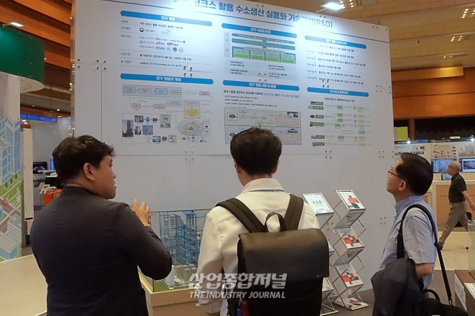 [국토교통기술대전]생산부터 도시구축까지… K-수소생태계 체험 - 산업종합저널 전시회