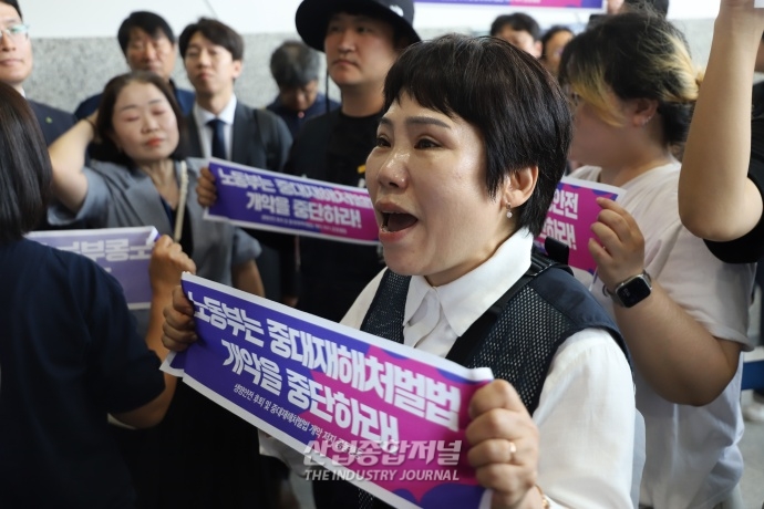 민노총, ‘산업안전보건의 날 기념식’에서 노동부 장관 향해 시위 벌여 - 산업종합저널 정책