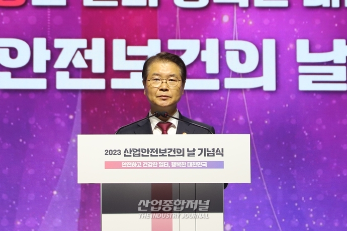 안전보건 기술 선보이는 ‘2023 국제안전보건전시회’ 개막 - 산업종합저널 전시회