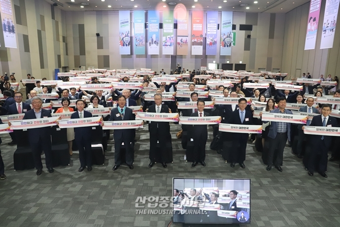 안전보건 기술 선보이는 ‘2023 국제안전보건전시회’ 개막 - 산업종합저널 전시회