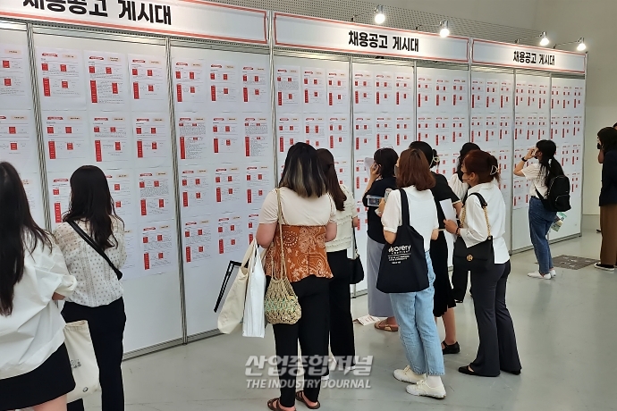 ‘2023 서울우먼업 페어’ 개최… ‘경력보유여성’ 새출발 지원 - 산업종합저널 전시회