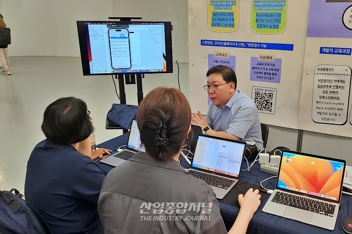 IOS 개발자 체험으로 프로그래밍 도전 - 산업종합저널 전시회