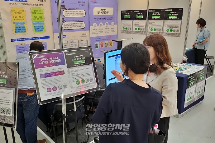 IOS 개발자 체험으로 프로그래밍 도전 - 산업종합저널 전시회