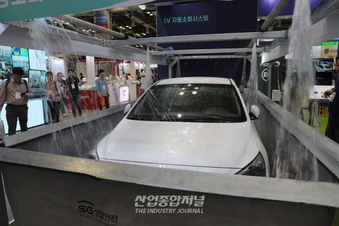 [안전보건전시회]전기차 화재, 자동 수조 해결책 될까 - 산업종합저널 전시회
