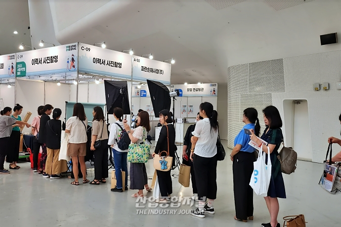 '재취업 이력서 완성하자'… 컨설팅 적극 참여하는 참관객들 - 산업종합저널 전시회