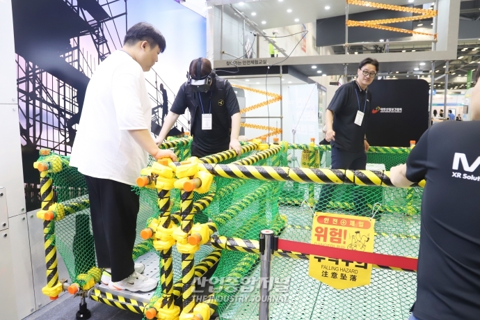 [안전보건전시회]실감형 VR 콘텐츠로 산업재해 경각심↑ - 산업종합저널 전시회