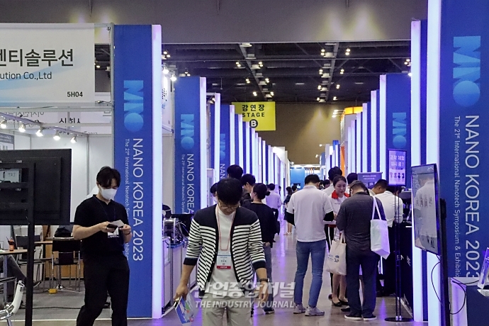 나노산업 최신 현황과 트렌드 조망… '나노코리아 2023'개막 - 산업종합저널 전시회
