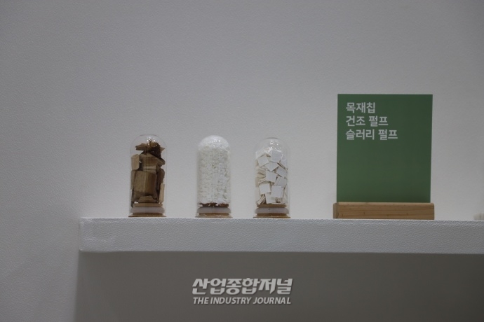 [나노코리아] 종이 생산하는 ‘펄프’로 신소재 개발 - 산업종합저널 전시회