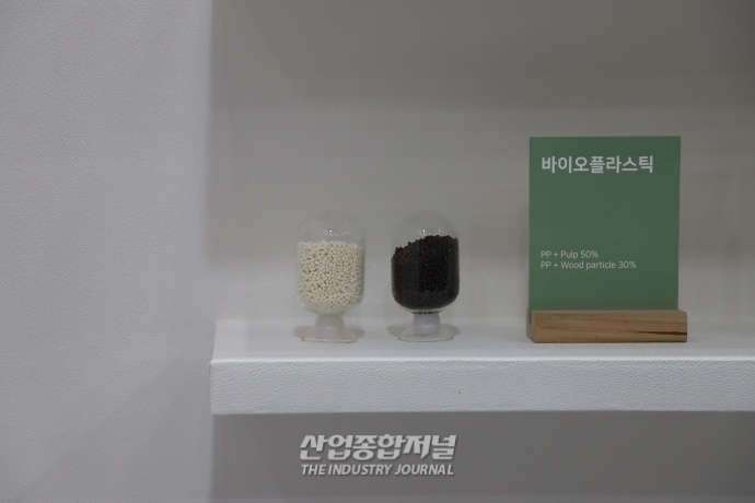 [나노코리아] 종이 생산하는 ‘펄프’로 신소재 개발 - 산업종합저널 전시회
