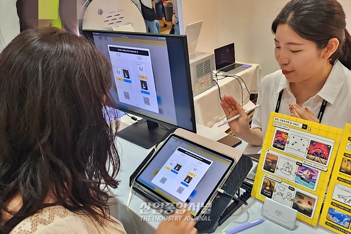 내 그림을 명화 작가의 화풍으로… '딥러닝 이미지생성' - 산업종합저널 전시회