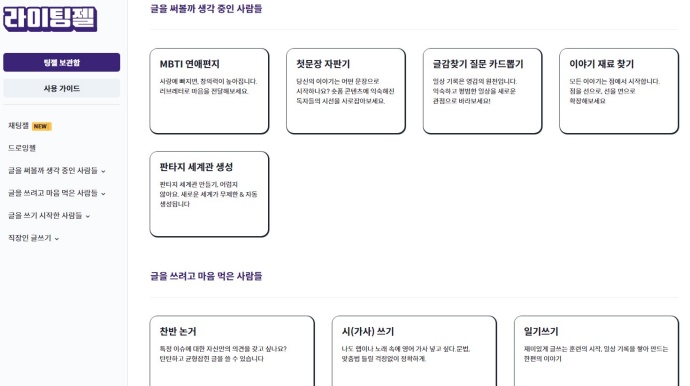 ‘마블 스튜디오’, 신작 제작에 인공지능 사용 - 산업종합저널 동향
