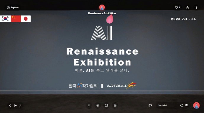 ‘마블 스튜디오’, 신작 제작에 인공지능 사용 - 산업종합저널 동향